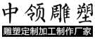 不銹鋼雕塑制作廠家